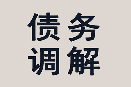 民间借贷纠纷败诉会影响征信记录吗？如何应对？